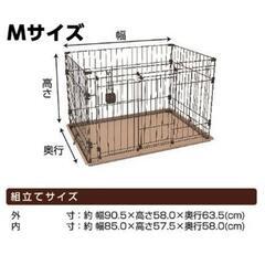 ペットケージ　ペットサークル 犬の画像