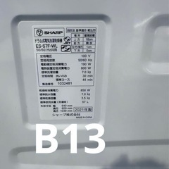 SHARP ES-S7F-WL 左開きドラム式洗濯機の画像