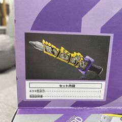 新品 BANDAI 仮面ライダービルド DX4コマ忍法刀 バンダイ 札幌市手稲区の画像