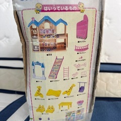 おもちゃの画像