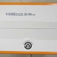 ☆トライアル 衣類に貼る カイロ ミニ 30枚入【未開封】の画像