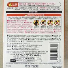 ☆トライアル 衣類に貼る カイロ ミニ 30枚入【未開封】の画像
