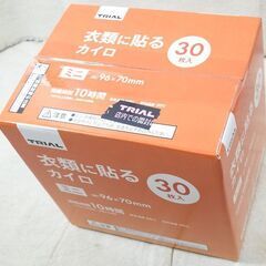 ☆トライアル 衣類に貼る カイロ ミニ 30枚入【未開封】の画像