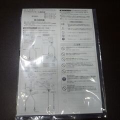開封未使用品 SANEI 水栓金具 K87110JK シングルワンホール混合栓 シングルレバー サンエイ 札幌市東区 新道東店の画像