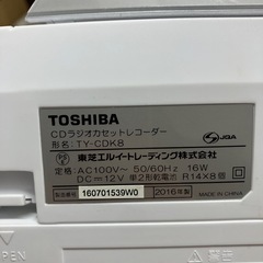 O 2508-508 TOSHIBA TY-CDK8 CDラジオカセットレコーダー 2016年製 ケーブル有り・リモコン無し 動作確認済み キズ汚れ有りの画像