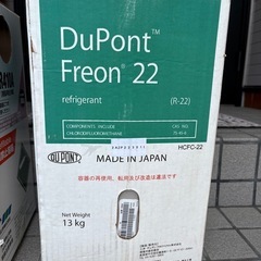 フロンガスの画像