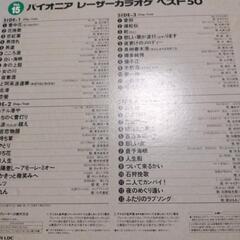 カラオケ光デスクの画像