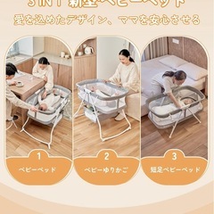 besrey ベビーベッド 折りたたみ式  グレーの画像