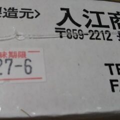 そうめんの画像