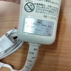 0818-358 BEAUTY APELET 21 美顔器の画像