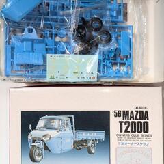 ■'56 (昭和31年)MAZDA T2000オート三輪 NO18・1/32SCALE◯ラスト１箱の画像