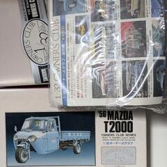 ■'56 (昭和31年)MAZDA T2000オート三輪 NO18・1/32SCALE◯ラスト１箱の画像