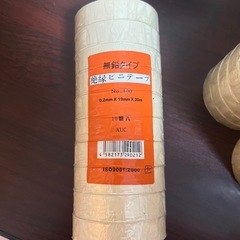 絶縁ビニテープ　40個の画像