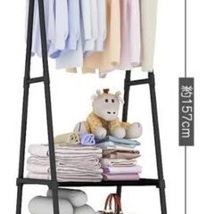 Clothes rack (Used)の画像