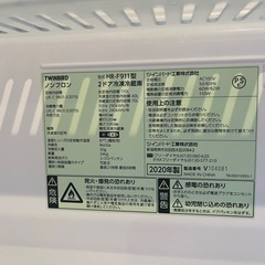 冷蔵庫　110ℓの画像