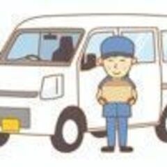 【豊田市　4名の配送ドライバー大募集！】の画像
