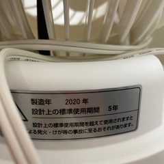 サーキュレーター 小型扇風機の画像