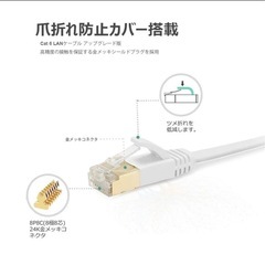 AnKuly LANケーブル (50m) フラットケーブル CAT6の画像