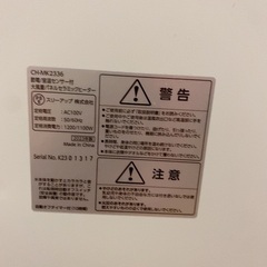 セラミックヒーター　スリーアップ　ヒートワイドスリムの画像