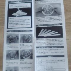 ヒューバス•ヘアーキャッチャーの画像