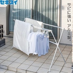 セキスイ　アルミX型伸縮ふとんほし の画像