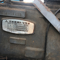三菱トラクターD2650FD 1051時間　1678時間　4WDの画像
