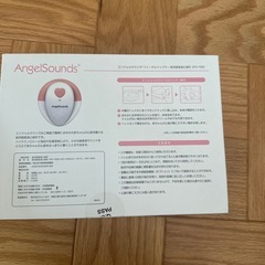 付属品のみ　美品★AngelSounds 　エンジェルサウンズ　本体なしの画像