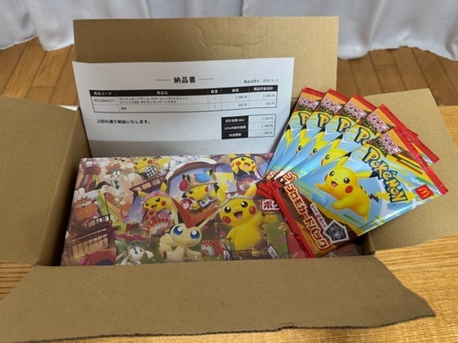 ポケモンカードゲームスペシャルBOX ポケモンセンター トウホク プロモ5パック