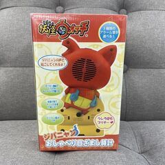 未使用 セイコークロック おしゃべり目覚まし時計 妖怪ウォッチ ジバニャン キャラクター型 おしゃべりアラーム JF378A 札幌市手稲区の画像
