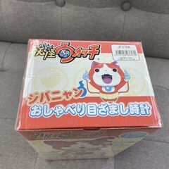未使用 セイコークロック おしゃべり目覚まし時計 妖怪ウォッチ ジバニャン キャラクター型 おしゃべりアラーム JF378A 札幌市手稲区の画像