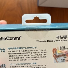 骨伝導イヤホン【未開封】の画像