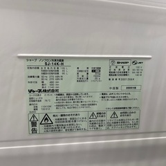 冷蔵庫 135L 無料配送の画像