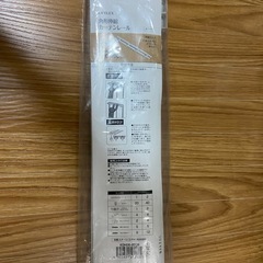 【新品未使用】//カーテンレールホワイト//☆ダブル☆の画像