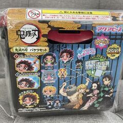 新品 鬼滅の刃 アクアビーズ バケツセット エポック社 札幌市手稲区の画像