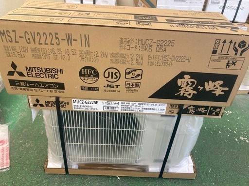 取付込み6畳用新品霧ヶ峰ルームエアコン2025年モデル