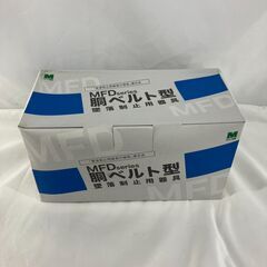 工具関連用品　胴ベルト型安全帯　ミドリ安全の画像