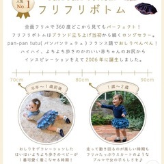 新品セット パンパンチュチュ フリフリボトム ブルマ&ビブ 金平糖 こんぺいとうの画像