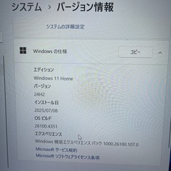 自作パソコンの画像