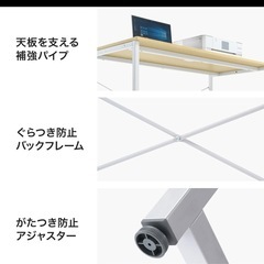 ワークデスク 無料の画像