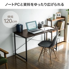 ワークデスク 無料の画像