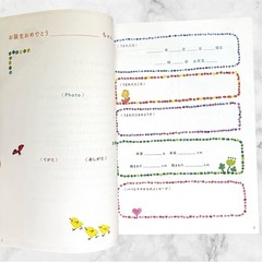 【未使用】はじめての離乳食事典 　カレンダー式レシピ　ベビーダイアリー　3冊セットの画像