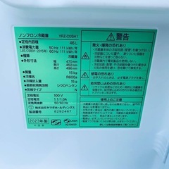 ✅ヤマダ電機ノンフロン冷蔵庫✅ ✅YRZ-C05H1✅の画像