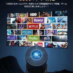 小型　最新　プロジェクター　4k 2000ルーメンの画像