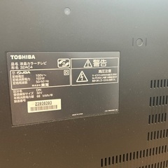 【お譲り先決定】東芝　テレビ　32型の画像