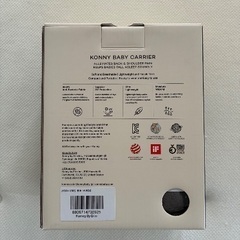 コニー抱っこ紐 AirMesh™ Sサイズ（箱入り）の画像
