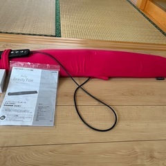 パワーバイブレーションボードとエアリービューティーポールの画像