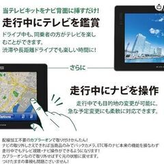 ダイハツテレビキャンセラー（走行中にテレビが見れてナビ操作が可能）の画像