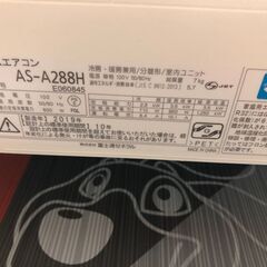 富士通 10畳用 ルームエアコン AS-A288H 2019年製 2.8kw 100v リモコンなし 室内機＋室外機セット 中古品の画像