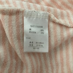 ベビー服 ロンパース スリーパー 腹掛けロンパース 3点セットの画像