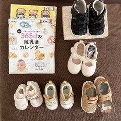 ベビー服◎ベビー帽子◎ベビーシューズ◎ベビー雑貨◎フリーマーケット開催中！の画像